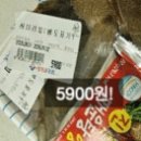 할인식자재마트지점