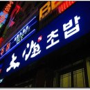 문화관광 코스 이미지