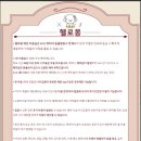 헬로몽 네이버블로그