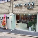 로데오안경원 이미지