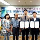 경기환경관리 이미지