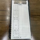 외포리꽃게마을 | 강화도 충남서산집 본관 수요미식회 소개된 단호박 꽃게탕 맛집 방문 후기