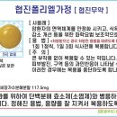 협진약품 이미지