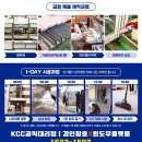 용인 KCC샷시 연원마을 엘지 32평 후기