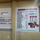 대청마루식당 이미지