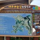 탄도항 누에섬 펜션 이미지