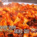 내꾸미 쭈꾸미 이미지