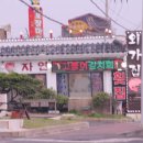 제주도횟집 이미지