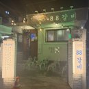 관악농협농특산물백화점 | 서울신림동맛집: 88갈비 구로디지털단지점 블로그10번째