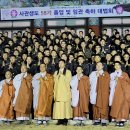 23년2월22일(육군 3사관학교 사관생도58기 졸업및 임관 축하 대 법회) 다녀왔습니다. 이미지