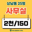 창원세무법인성산지점 이미지