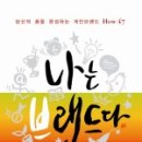 광신사 이미지
