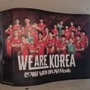 [더 현대 서울 월드컵 팝업 후기] 2026 북중미 월드컵 열기를 미리 만나다!