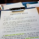 강릉자동차운전학원 이미지