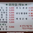 강서녹즙