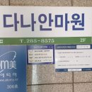 시원안마시술소 이미지