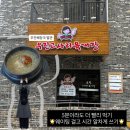 음성재래시장 | 제주도 맛집 우진해장국 별관 후기 웨이팅 시간 단축시켜주는 꿀팁