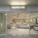 하늘리더스치과의원 이미지