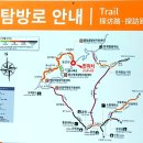2026년6월28일 설악산 서북능종주 2차 귀떼기청봉 (1581m) ,흘림골 주전골 탐방 * 한성기준 6시 출발 * 이미지