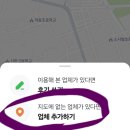 GS25 평택가내점 | 평택 붕어빵 파는곳_당근마켓 붕어빵지도 따라잡기