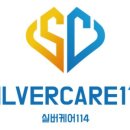 A+실버케어복지용구 이미지
