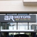 상태자동차정비 이미지