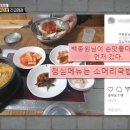 집골목