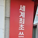 천씨씨커피 이미지