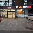 [다사역 맛집] 다사 짬뽕 불타는청춘짬뽕