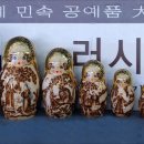 마트료시카 이미지