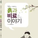 천천초 이미지