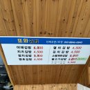 또와김밥 이미지