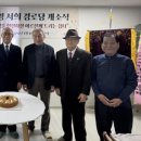 유림경로당 이미지