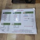 기우옛날탕수육