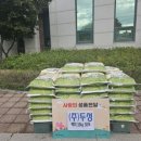 두성기업