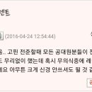 와벤