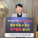 박완순