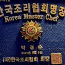 담양 신사와 칼국수 담양본점 이미지