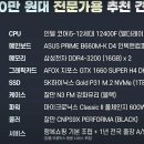 행복PC 이미지