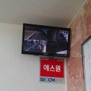 해오름공인중개사사무소 | 남양주 진접 장현 해오름파크빌 매매 1억8천만원