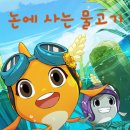 ㈜앤미디어 노컷뉴스