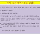 포곡읍 이미지
