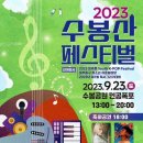 수봉공원 (인공폭포) 이미지