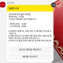 딥티크갤러리아명품관 | 웨딩밴드 졸업! 압구정 갤러리아 C 드 까르띠에 구매 후기와 팁 + 웨이팅