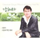 폰사랑이동통신 멜론곡정보