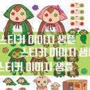 쿠타오 이미지