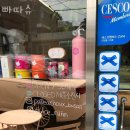 백조어린이집 | 부산 해운대 맛집 빠따슈 메뉴와 가격 리뷰