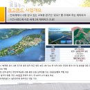 코아루타워아파트 이미지