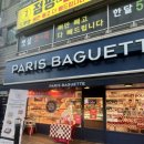 파리바게뜨금천시흥2동점