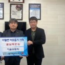 송림회 브레이크뉴스
